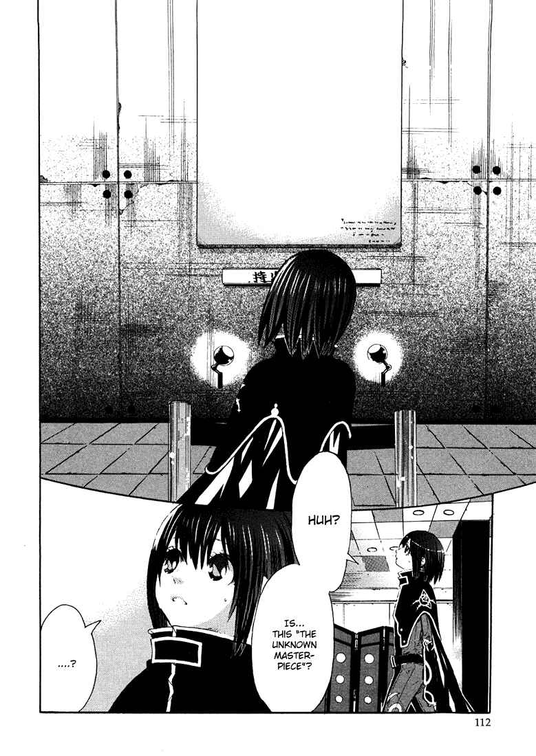 Page 20 Chapter 3 Bara no Maria