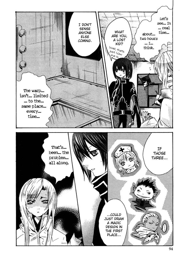 Page 3 Chapter 3 Bara no Maria
