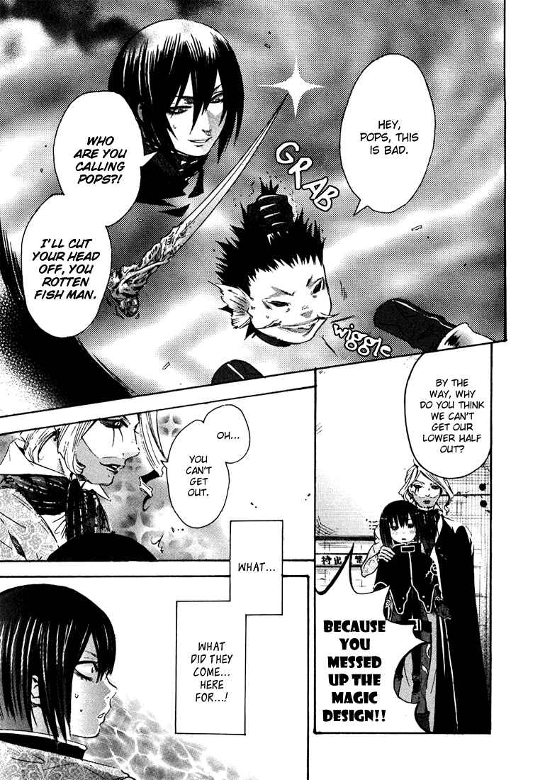 Page 30 Chapter 3 Bara no Maria