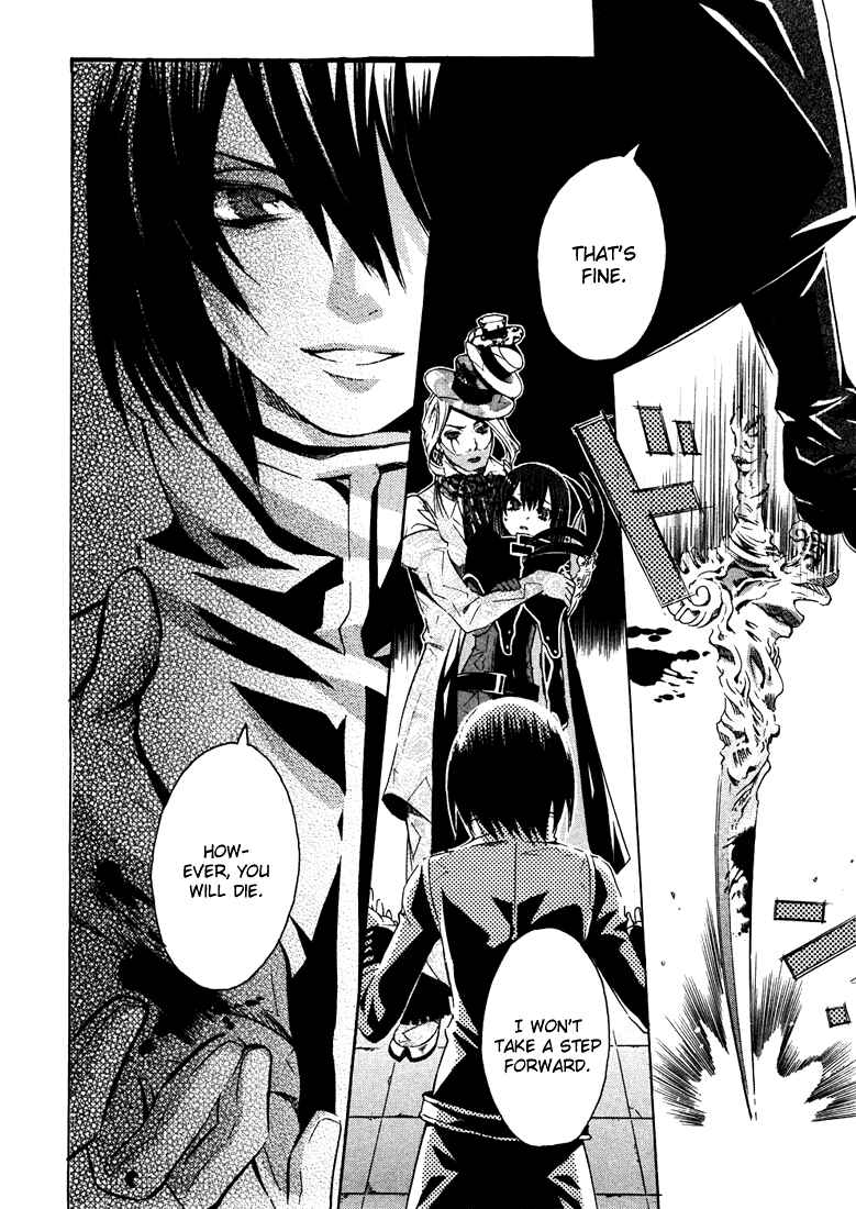 Page 33 Chapter 3 Bara no Maria