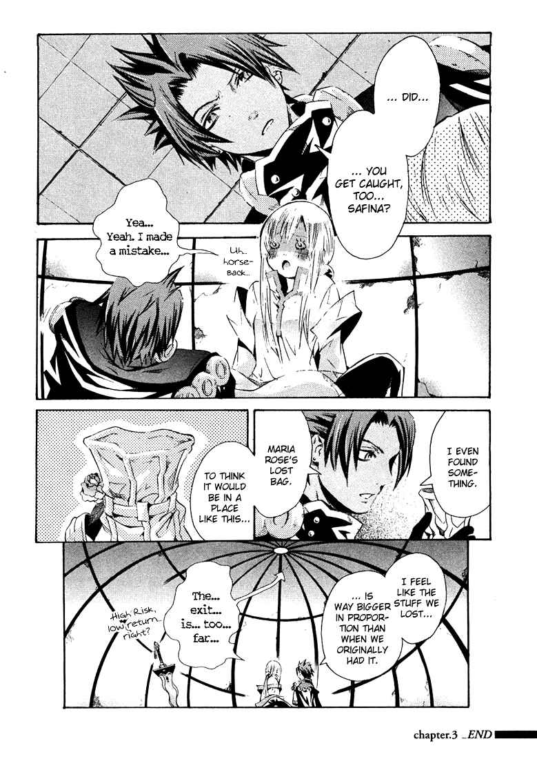 Page 40 Chapter 3 Bara no Maria