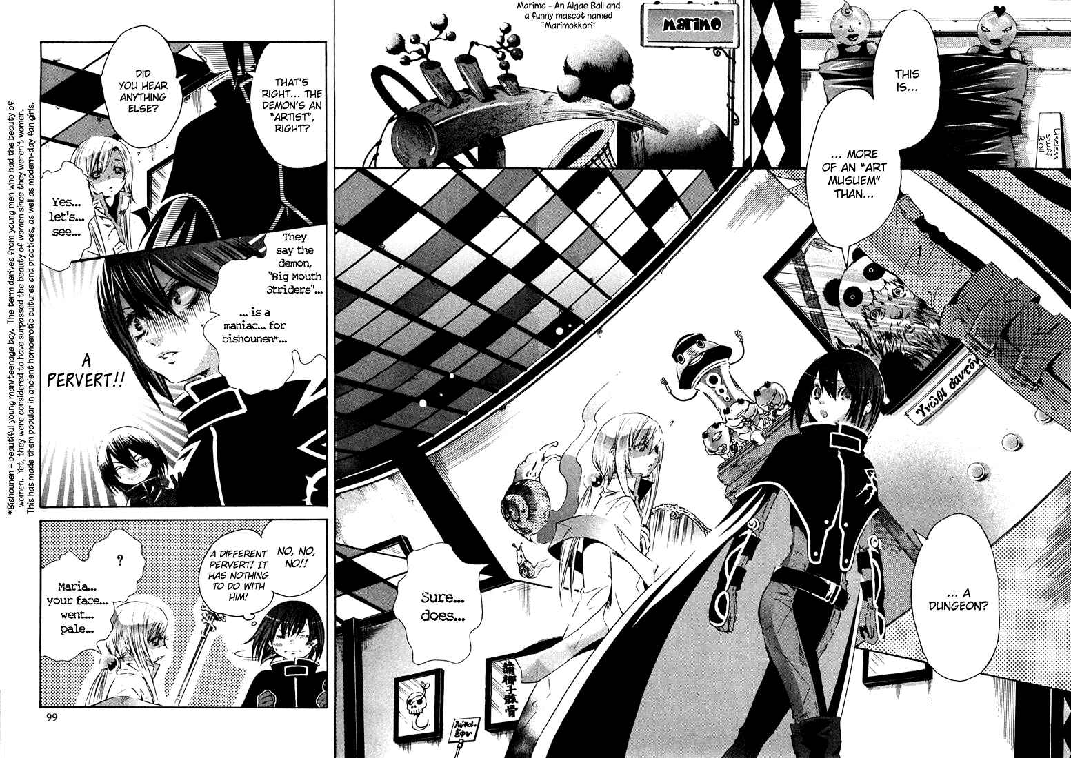Page 7 Chapter 3 Bara no Maria