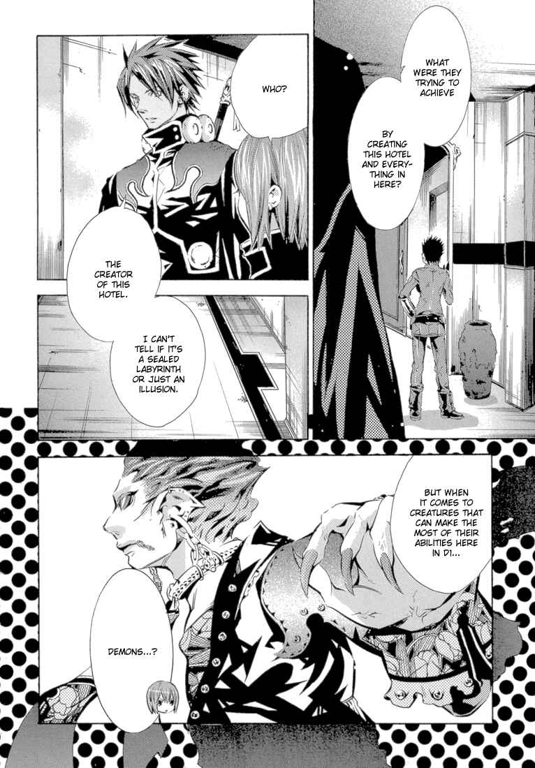 Page 12 Chapter 11 Bara no Maria