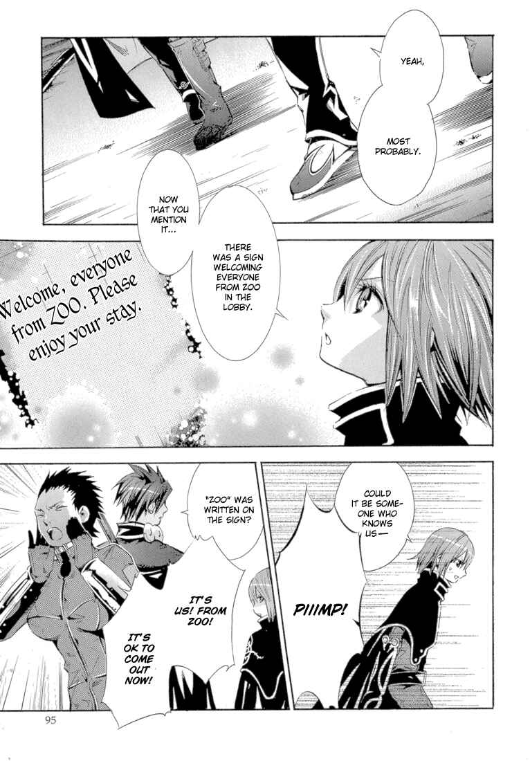 Page 13 Chapter 11 Bara no Maria