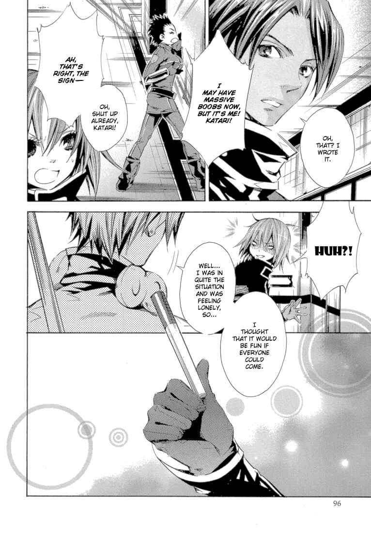 Page 14 Chapter 11 Bara no Maria