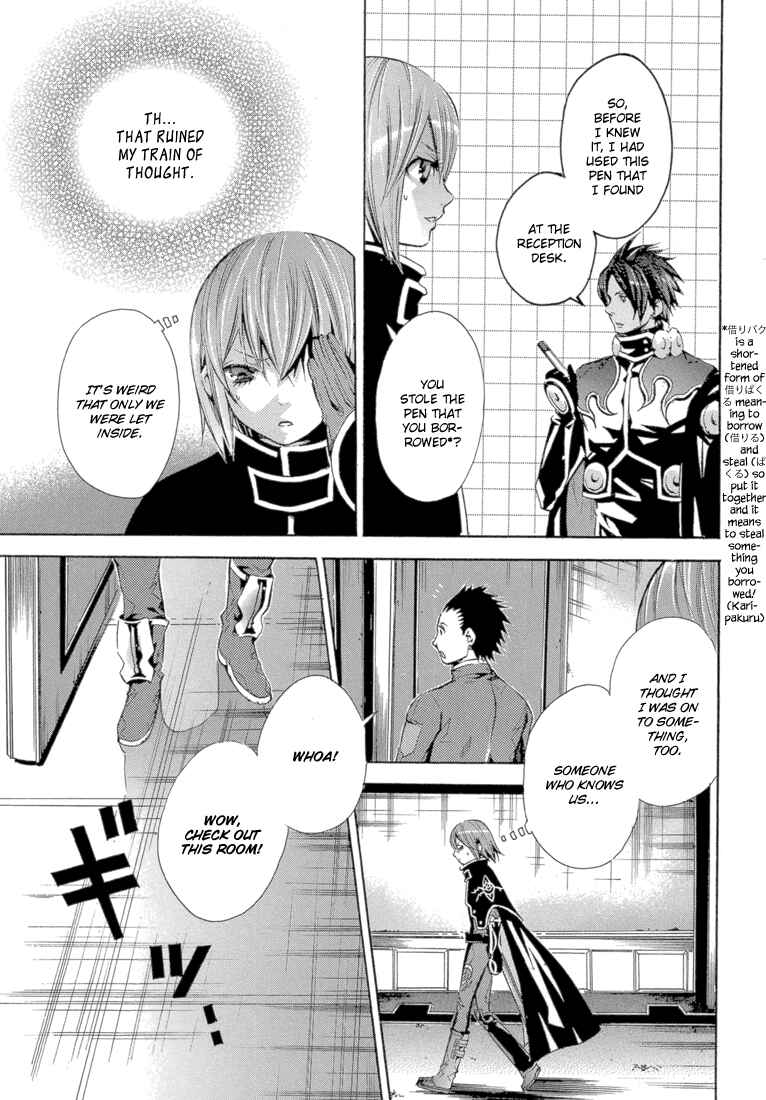 Page 15 Chapter 11 Bara no Maria
