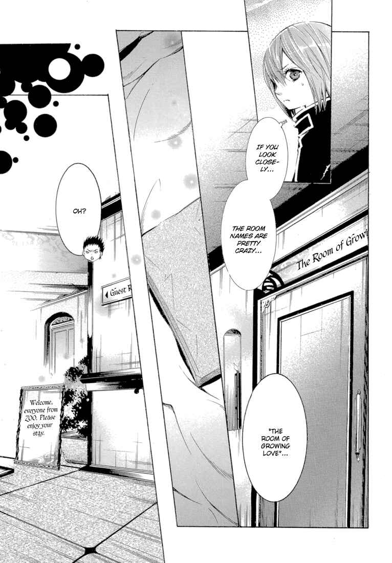 Page 20 Chapter 11 Bara no Maria
