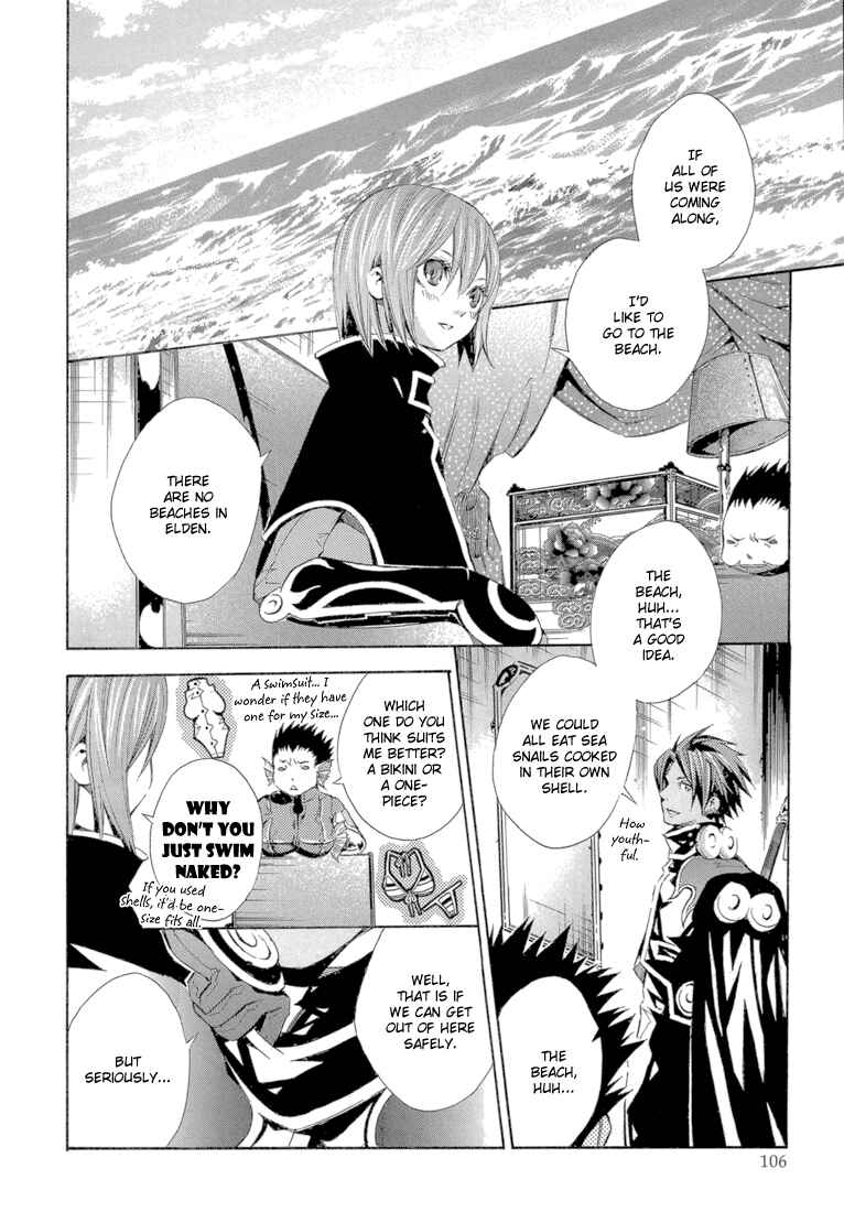 Page 23 Chapter 11 Bara no Maria