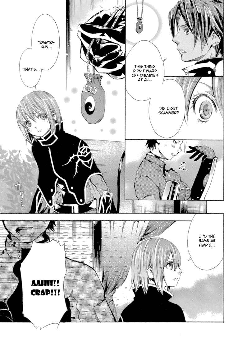 Page 24 Chapter 11 Bara no Maria
