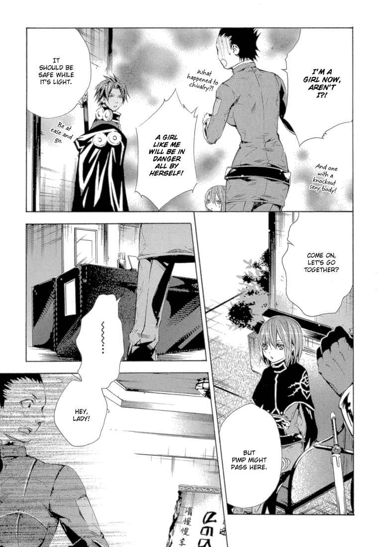 Page 26 Chapter 11 Bara no Maria