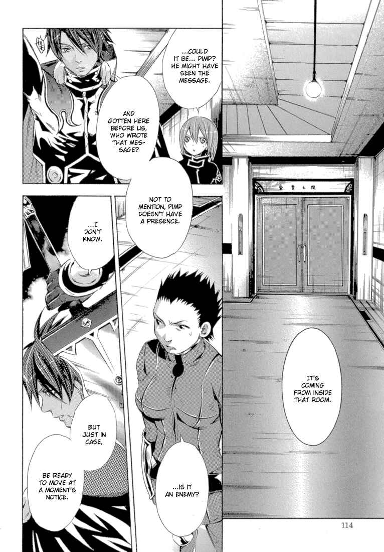 Page 31 Chapter 11 Bara no Maria