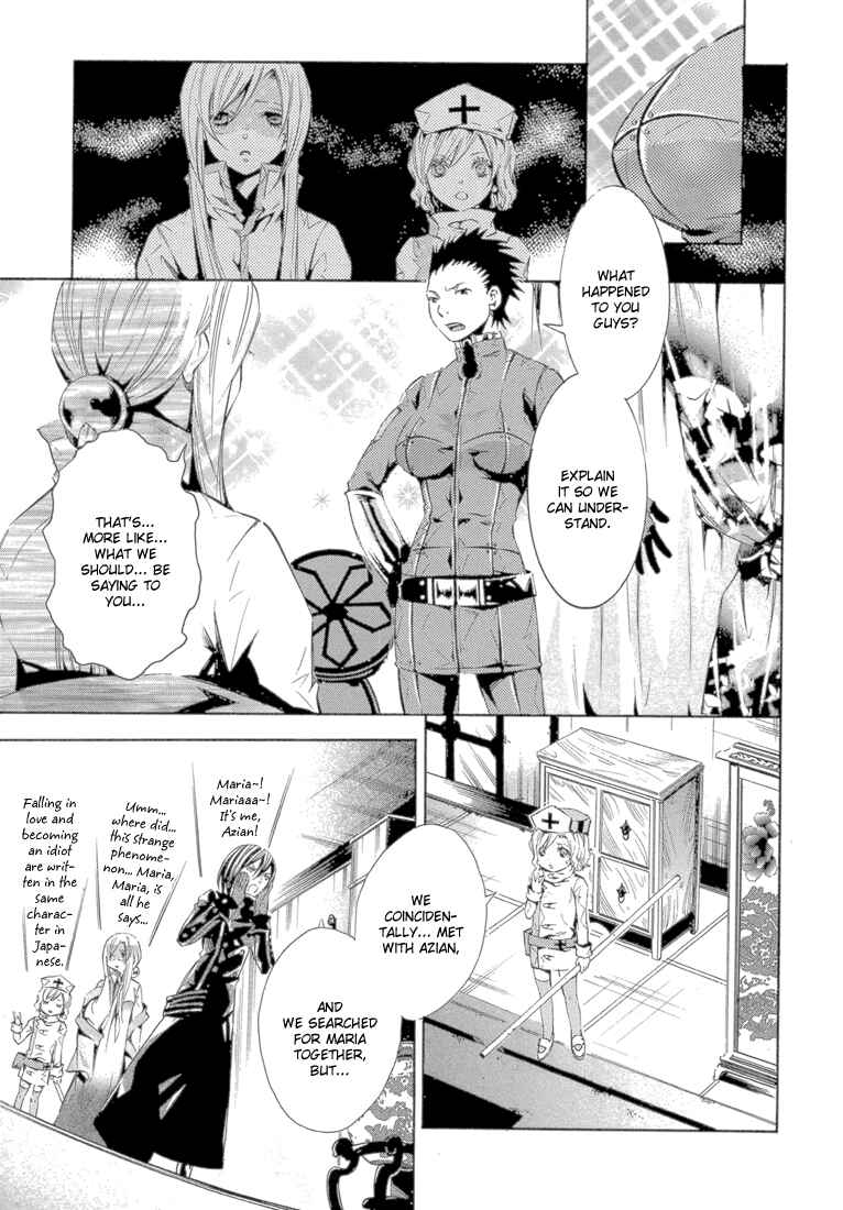 Page 36 Chapter 11 Bara no Maria
