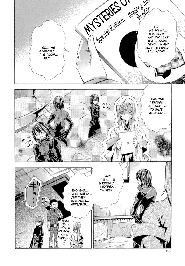 Page 37 Chapter 11 Bara no Maria