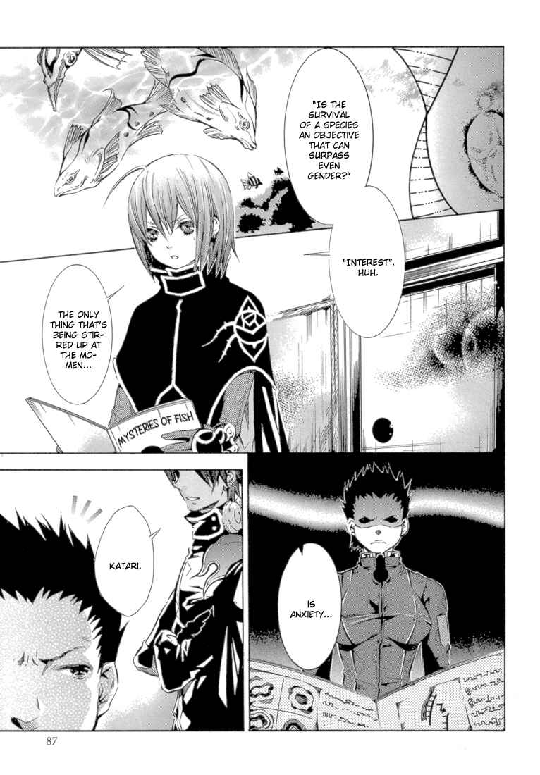 Page 5 Chapter 11 Bara no Maria