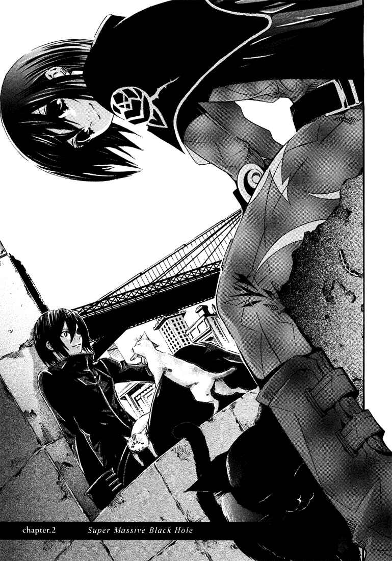 Page 1 Chapter 2 Bara no Maria