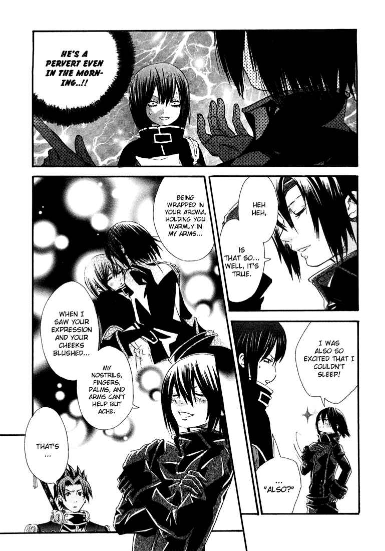 Page 11 Chapter 2 Bara no Maria