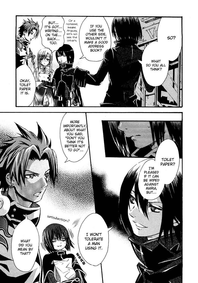 Page 13 Chapter 2 Bara no Maria