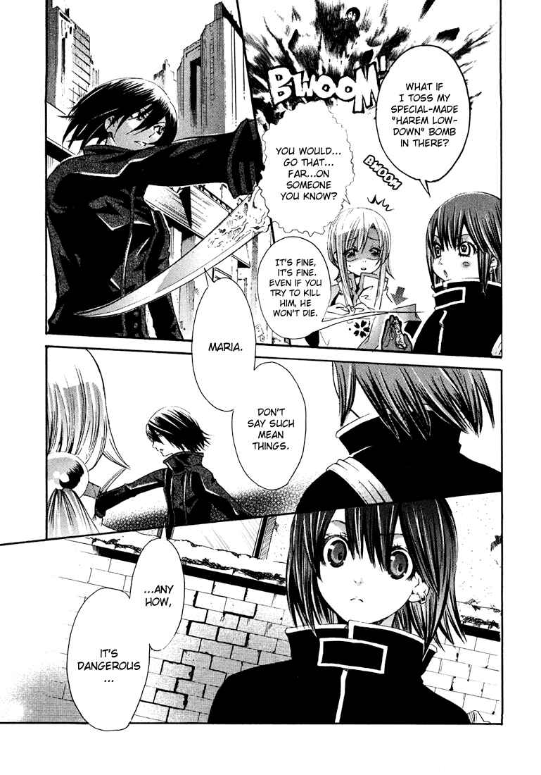 Page 15 Chapter 2 Bara no Maria