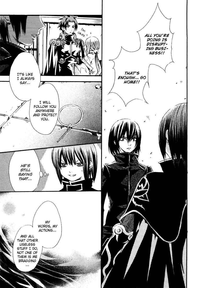 Page 22 Chapter 2 Bara no Maria