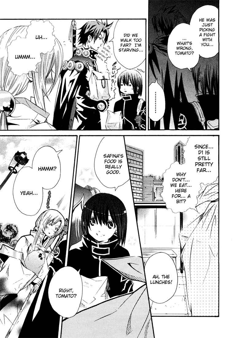 Page 26 Chapter 2 Bara no Maria