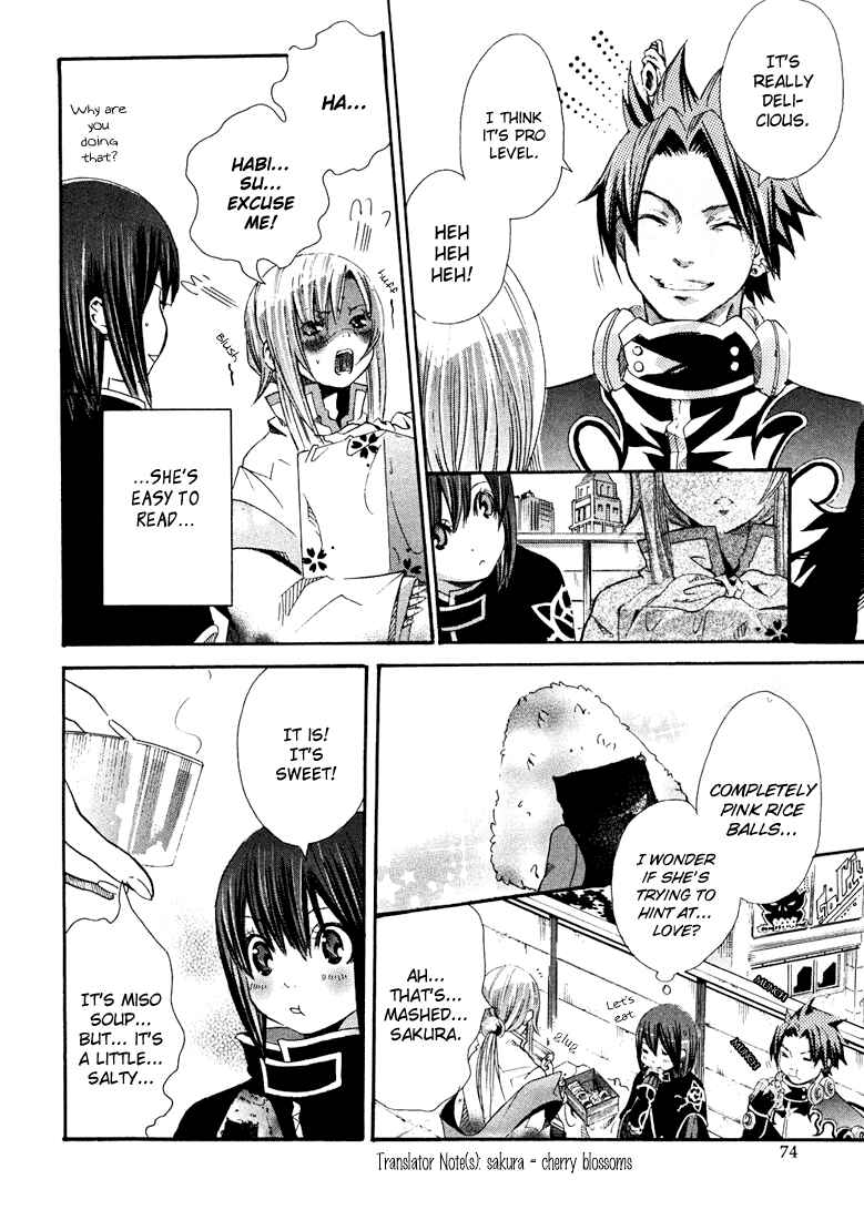 Page 27 Chapter 2 Bara no Maria