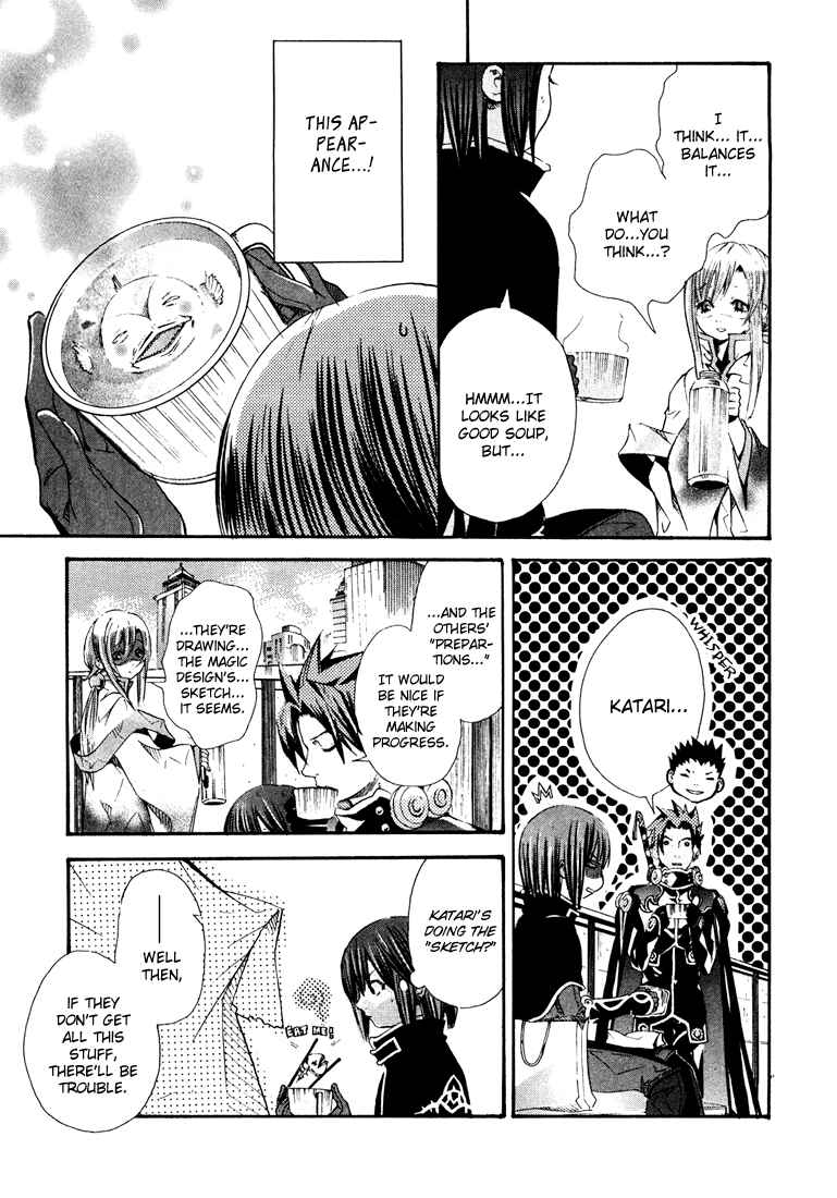 Page 28 Chapter 2 Bara no Maria