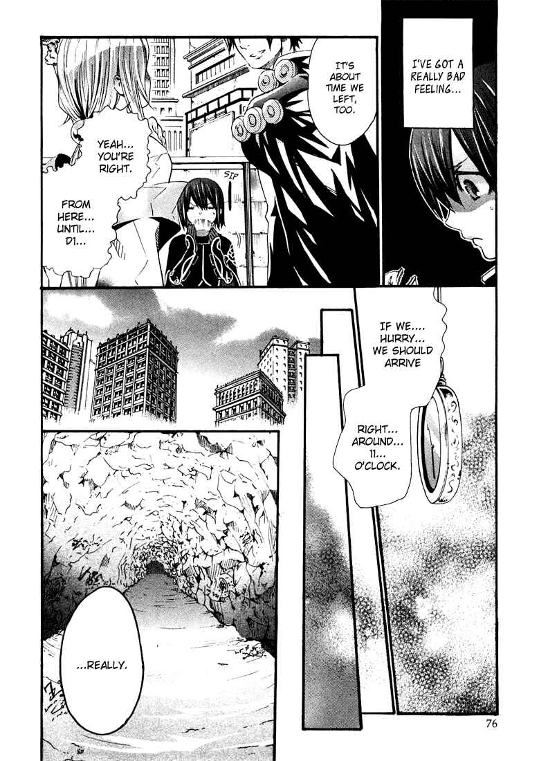 Page 29 Chapter 2 Bara no Maria