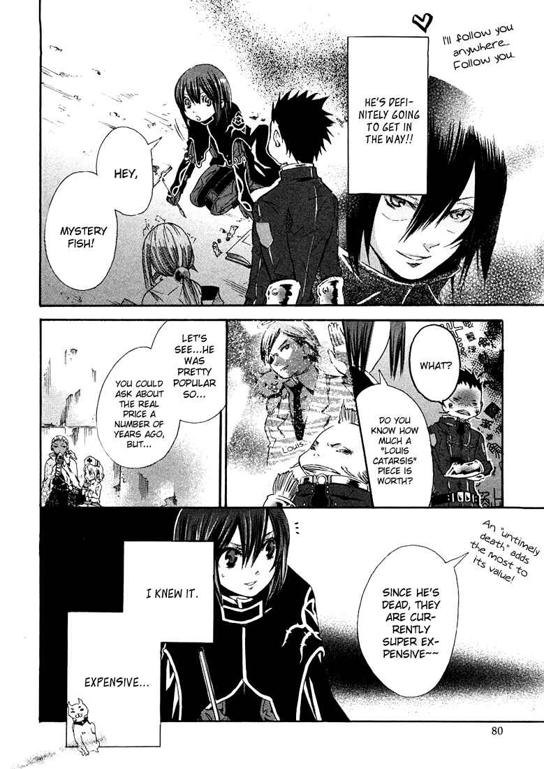 Page 33 Chapter 2 Bara no Maria
