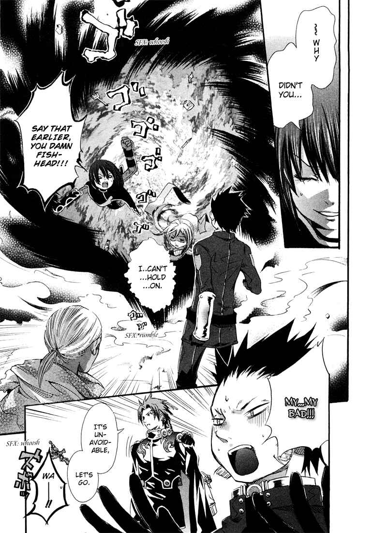 Page 36 Chapter 2 Bara no Maria