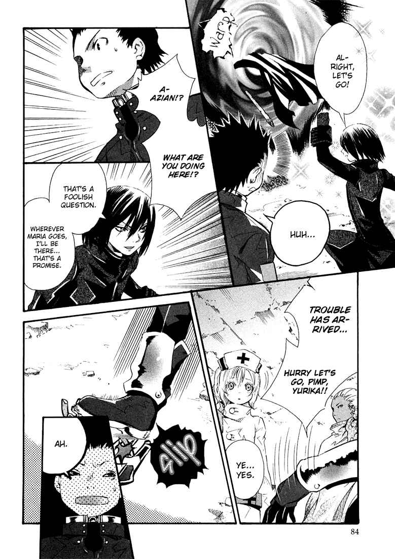 Page 37 Chapter 2 Bara no Maria