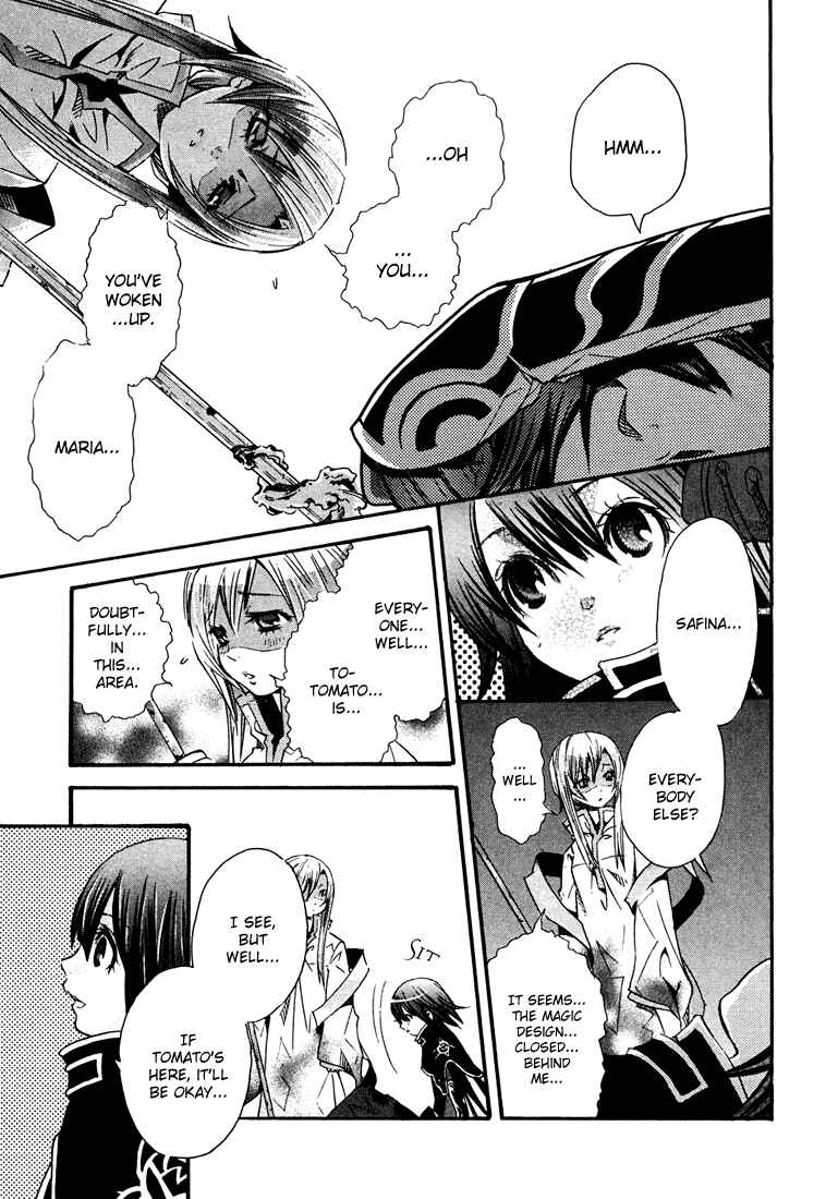 Page 40 Chapter 2 Bara no Maria