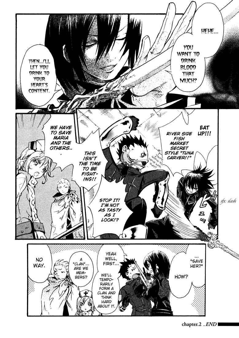 Page 42 Chapter 2 Bara no Maria