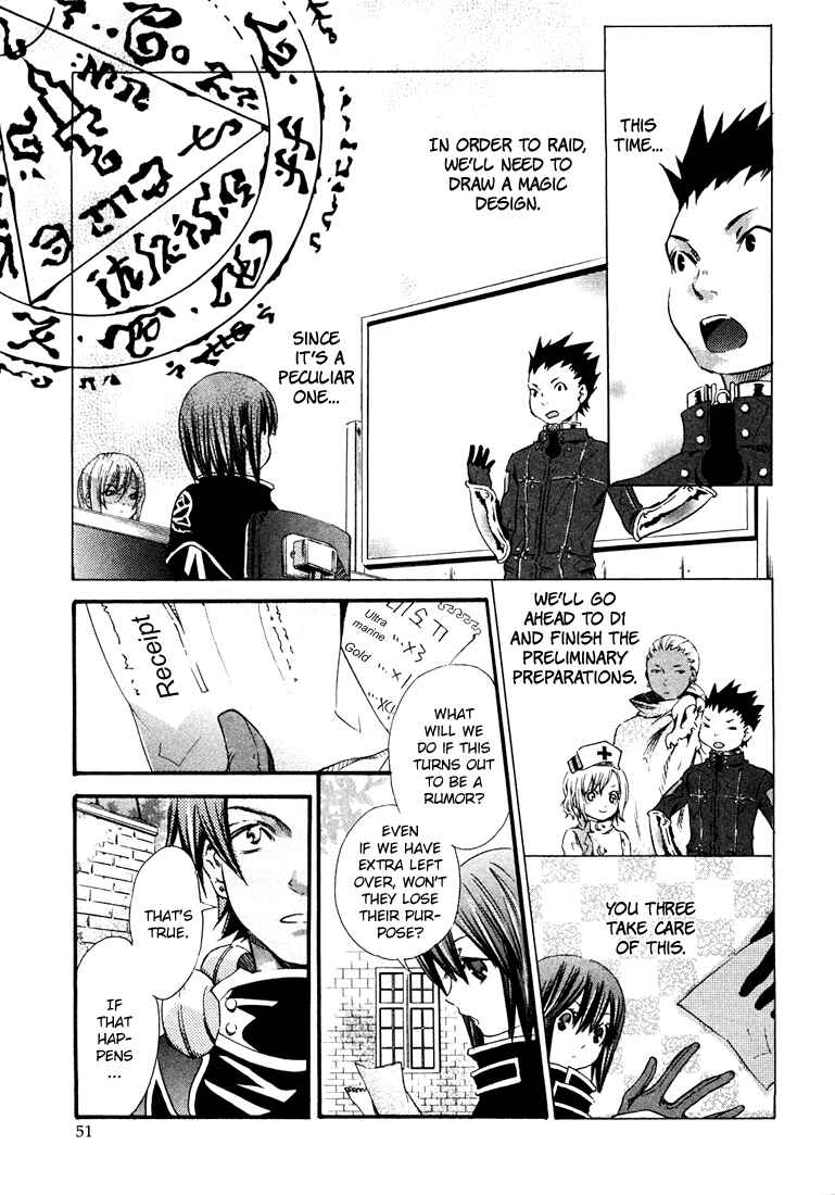 Page 5 Chapter 2 Bara no Maria