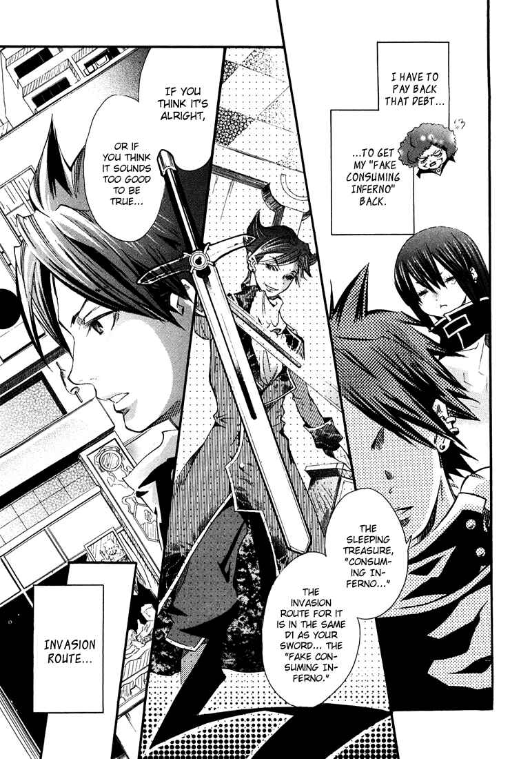 Page 7 Chapter 2 Bara no Maria