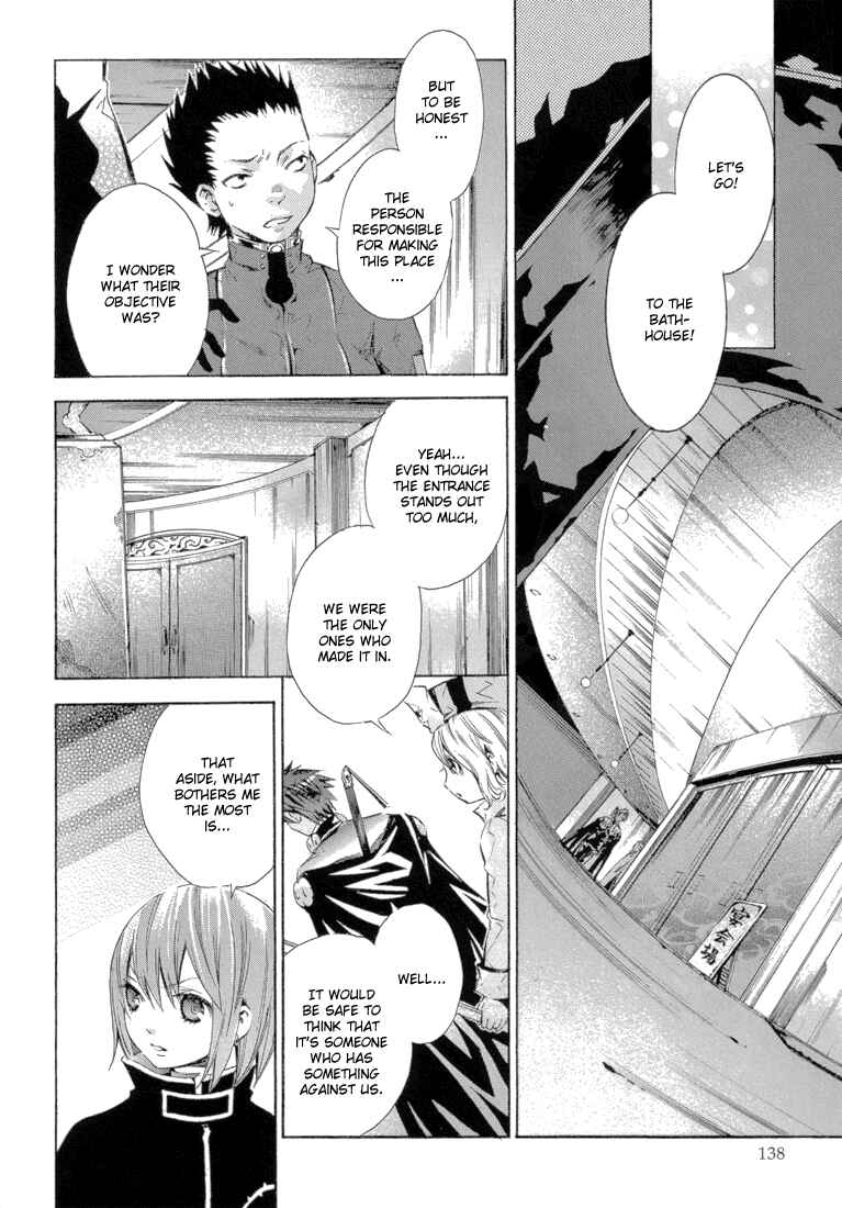 Page 12 Chapter 12 Bara no Maria