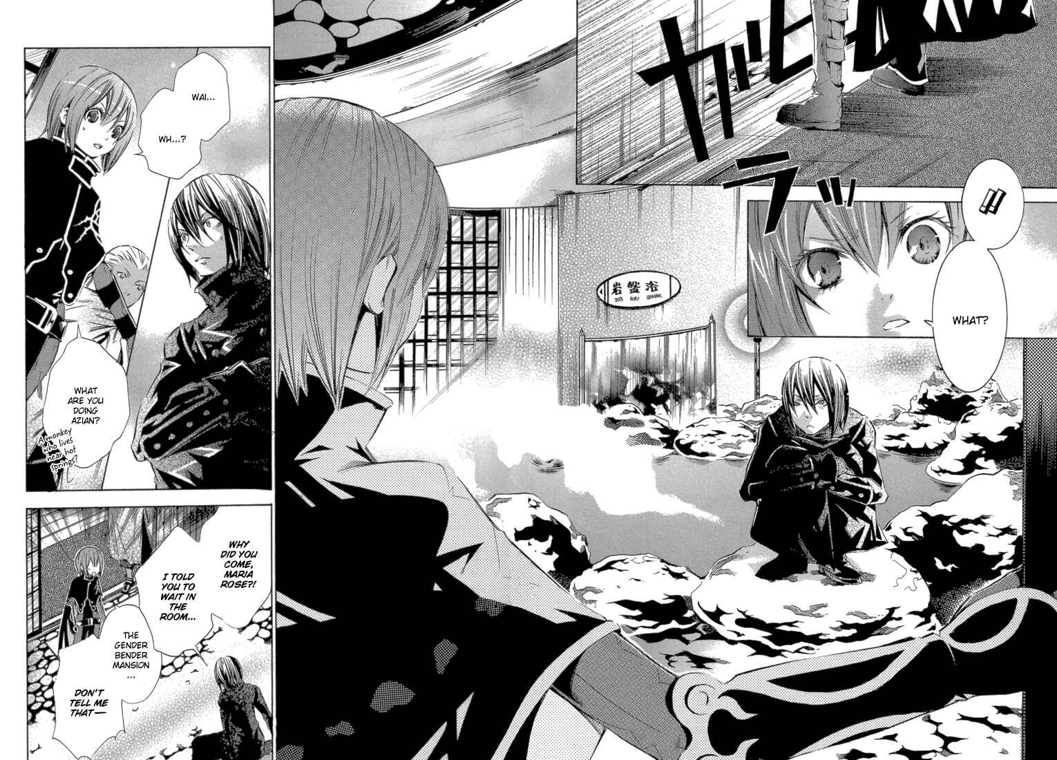Page 14 Chapter 12 Bara no Maria