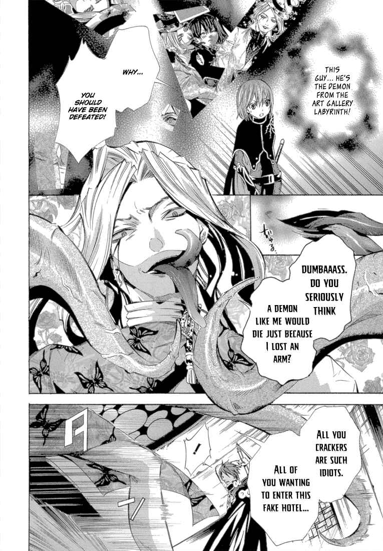 Page 17 Chapter 12 Bara no Maria