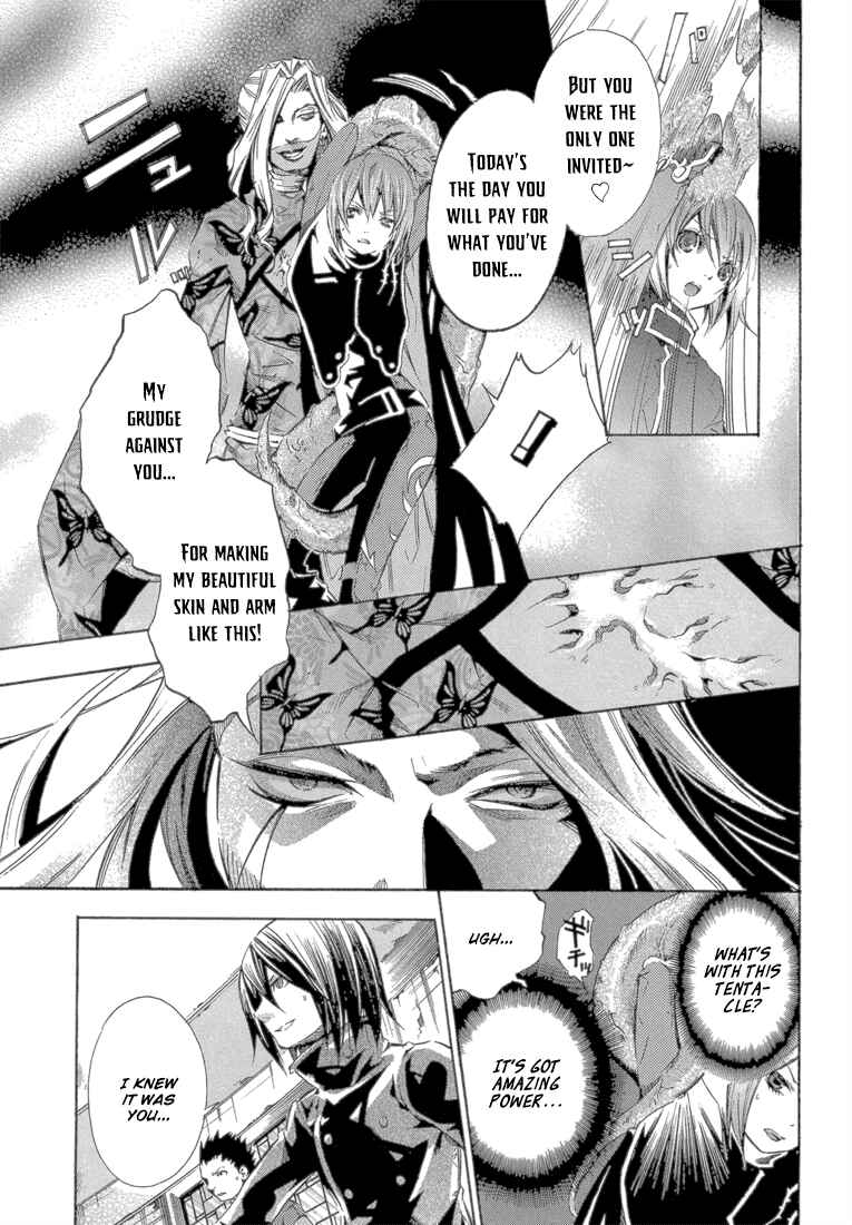 Page 18 Chapter 12 Bara no Maria