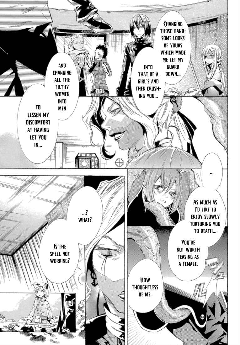 Page 20 Chapter 12 Bara no Maria