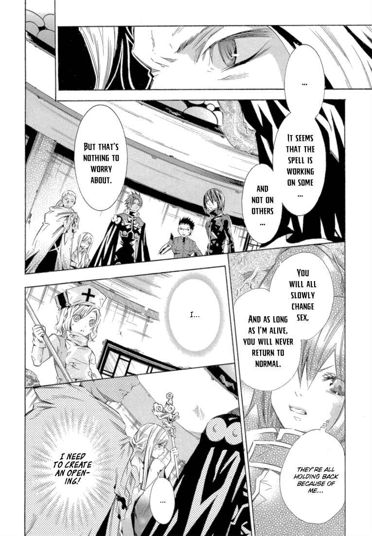 Page 21 Chapter 12 Bara no Maria