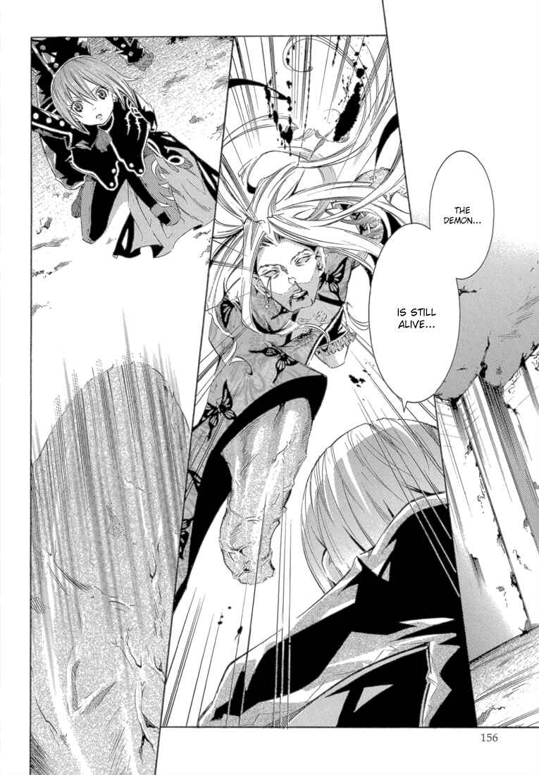 Page 29 Chapter 12 Bara no Maria