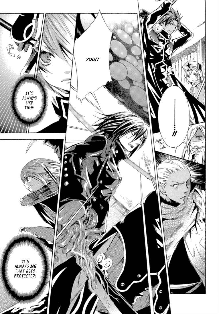 Page 30 Chapter 12 Bara no Maria