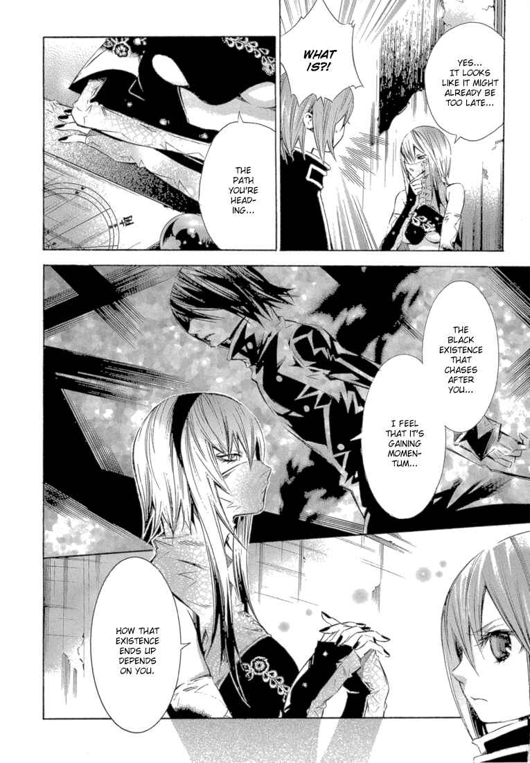 Page 39 Chapter 12 Bara no Maria