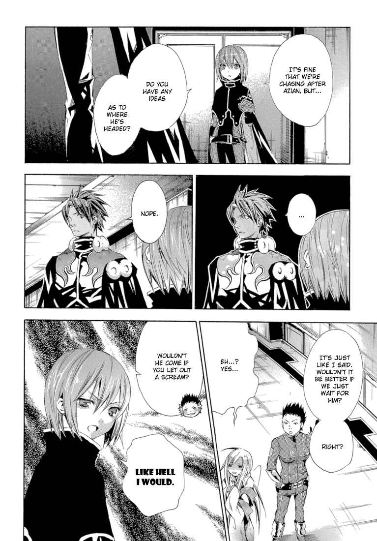 Page 4 Chapter 12 Bara no Maria