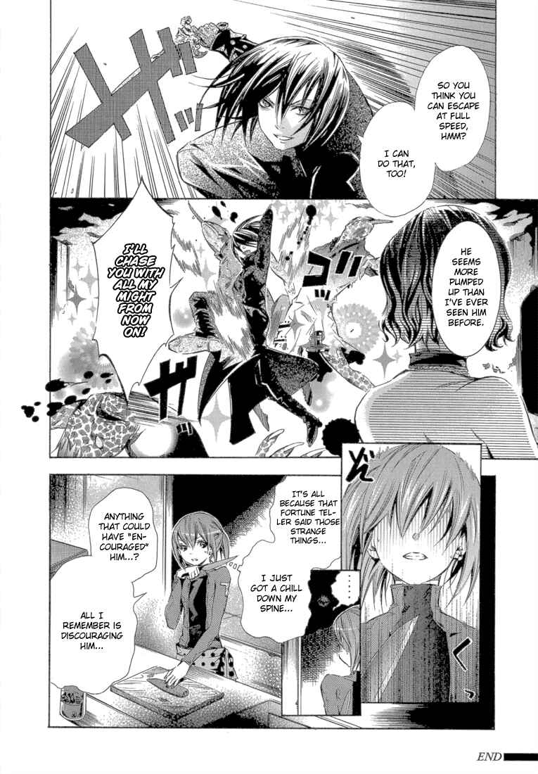 Page 41 Chapter 12 Bara no Maria
