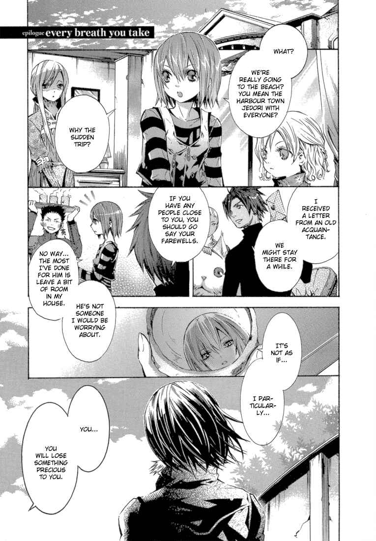 Page 42 Chapter 12 Bara no Maria