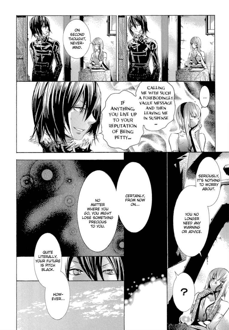 Page 43 Chapter 12 Bara no Maria
