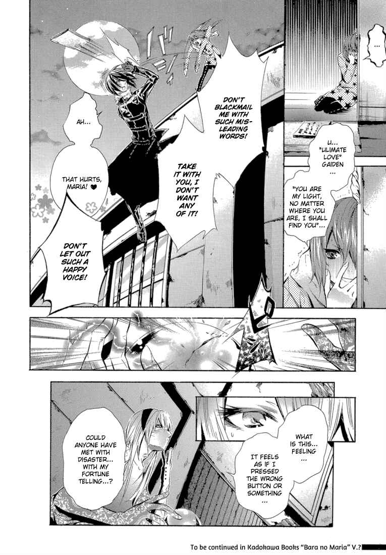 Page 45 Chapter 12 Bara no Maria