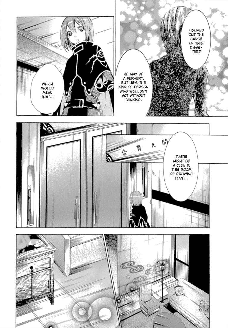 Page 6 Chapter 12 Bara no Maria