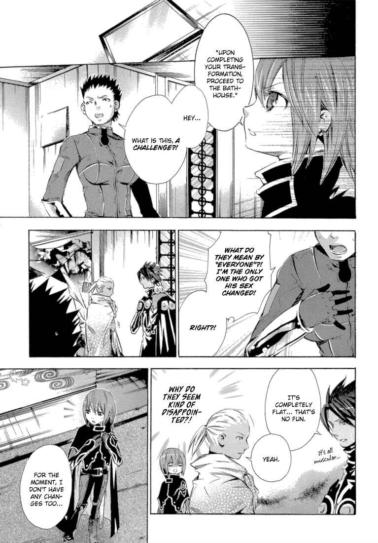 Page 9 Chapter 12 Bara no Maria